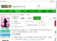 铅山人社区app下载-铅山人社区新闻软件下载v1.0.49 安卓版-2265安卓网