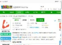 蝉妈妈app下载安装-蝉妈妈数据官方版下载v4.20.0 安卓手机端-2265安卓网