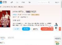 沪上大小姐下乡，闪婚糙汉被宠哭_(提灯暴富)小说最新章节全文免费在线阅读下载-QQ阅读