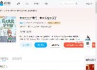 前夫处处护青梅，重生改嫁他疯了_(墨辛言)小说最新章节全文免费在线阅读下载-QQ阅读
