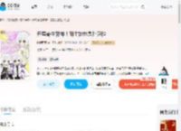 开局寄生邪神！萌主她总是扑克脸_(冬眠可可)小说最新章节全文免费在线阅读下载-QQ阅读