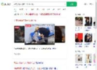 外卖员暴雨将孩子托付派出所_360搜索