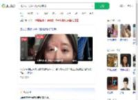 35岁女子爱生气致毛发变白_360搜索