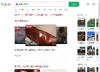 济南大猪蹄子博物馆_360搜索