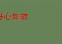 偃武全部封地布局规划介绍说明 - 逗游网
