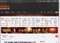 \苏超\突然爆火 有储户为看苏超在银行定存几十万? _ 游民星空 GamerSky.com