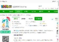 梨园行戏曲app下载-梨园行戏曲软件下载v4.7.5.7 安卓最新版-2265安卓网