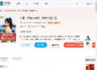 八零：换嫁小渔村，我成全家团宠_(沁雅汐)小说最新章节全文免费在线阅读下载-QQ阅读