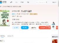 沪上大小姐，换亲随军后躺赢_(墨裳影华)小说最新章节全文免费在线阅读下载-QQ阅读