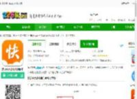 快读免费小说app下载安装-快读免费小说最新版本下载v2.5.1 安卓官方版-2265安卓网