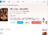 恶毒女配成神豪，绝嗣大佬争着宠_(瑞灿)小说最新章节全文免费在线阅读下载-QQ阅读