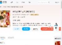 夫君抬平妻？暴君爬墙又争又抢_(有有令)小说最新章节全文免费在线阅读下载-QQ阅读