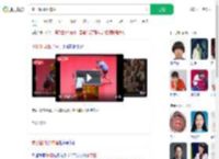 覃予萱3比0陈熠_360搜索