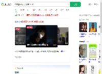 熬夜追短剧视力骤降至0.04_360搜索