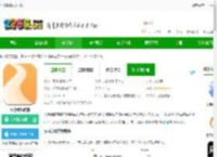 心境奇旅app下载-心境奇旅软件下载v1.16.6 安卓版-2265安卓网