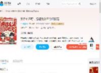 娇娇心声野，撩得反派王爷红眼宠_(恍若晨曦)小说最新章节全文免费在线阅读下载-QQ阅读