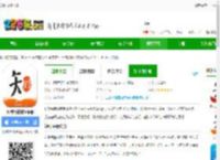 知到ios版下载-知到智慧树苹果版下载v7.8.5 iphone手机版-2265应用市场