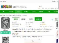 爱绘画下载安装-爱绘画app下载v1.0.8 安卓版-2265安卓网