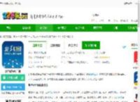 新华财经app官方版下载-新华财经客户端下载v2.10.14 安卓最新版-2265安卓网