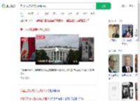 美国正式实施美日贸易协议_360搜索