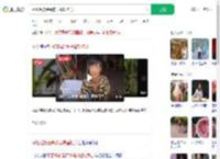 网红瑶族建哥被马蜂蜇伤身亡_360搜索