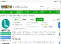 网易老福特app下载-老福特lofter小说软件下载v8.2.34 安卓最新版本-2265安卓网