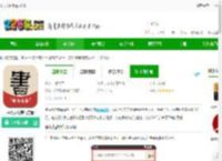 书法大辞典app下载-书法大辞典官方版下载v3.1.3 安卓版-2265安卓网