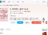 娇小姐好孕随军，震惊整个家属院_(小吞金兽)小说最新章节全文免费在线阅读下载-QQ阅读