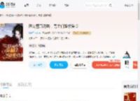 恶女蓄意诱哄，男主们跪求爱怜_(清炒五花肉)小说最新章节全文免费在线阅读下载-QQ阅读