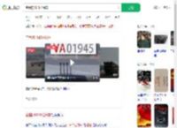 空着的1945检阅车_360搜索
