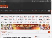 蔚来ES8预防开门杀新方案 网友：建议其它车企跟进 _ 游民星空 GamerSky.com