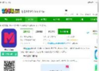 迷思音乐官方下载-迷思音乐app下载v1.4.0 安卓版-2265安卓网