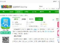 彩铃易app下载-彩铃易手机版下载v3.6.8安卓版-2265安卓网