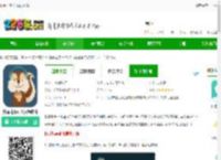 松果儿童正念app下载-松果儿童正念冥想软件下载v2.1.7 安卓版-2265安卓网