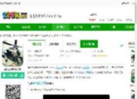 巅峰坦克果盘官方版下载-果盘巅峰坦克手游下载v6.5.0 安卓最新版-2265手游网