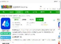 百词斩四六级官方下载-百词斩四六级app下载v2.1.3 安卓版-2265安卓网