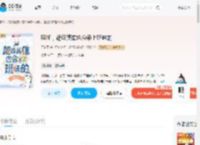拜托，超级英雄也会染上班味的_(云谜野)小说最新章节全文免费在线阅读下载-QQ阅读
