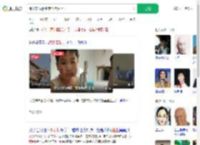 练双节棍熟练度全挂脸上了_360搜索