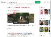 男子采蘑菇遇黑熊车前狂奔_360搜索