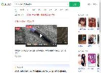 沙滩上捡到含血液采血管_360搜索