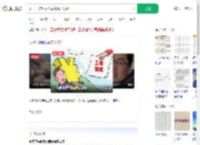 女子工伤维权公司竟说不认识_360搜索