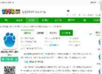大象新闻同步课堂下载-河南名校同步课堂大象新闻app下载v5.8.2 安卓客户端-2265安卓网