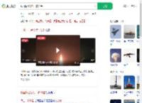 我国海上发射一箭11星_360搜索