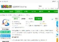 共运宝官方版app下载-共运宝司机端app下载v2.0.49 安卓版-2265安卓网