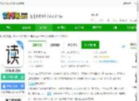 咪咕阅读app免费下载最新版-咪咕阅读官方版下载v11.9.0 安卓版-2265安卓网