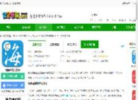 观海融媒app下载最新版-观海融媒官方版下载v6.1.0 安卓客户端-2265安卓网