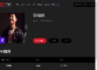 千千音乐