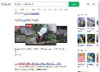 老人推倒小区内摩托车拒赔_360搜索