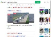 运输机大象漫步压迫感爆棚_360搜索