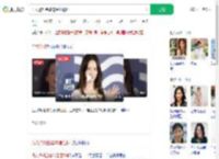 没人通知金晨这是红毯吗_360搜索